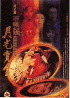 回到那年夏天 青春重逢综艺海报